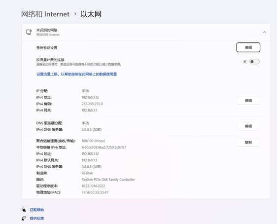 4X64 光交機網(wǎng)口設(shè)置示意圖 4X64 光交機網(wǎng)口設(shè)置示意圖