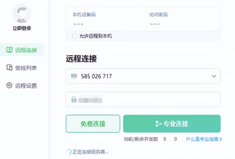 智能光開(kāi)關(guān)遠(yuǎn)程控制未來(lái)架構(gòu)圖 智能光開(kāi)關(guān)遠(yuǎn)程控制未來(lái)架構(gòu)圖