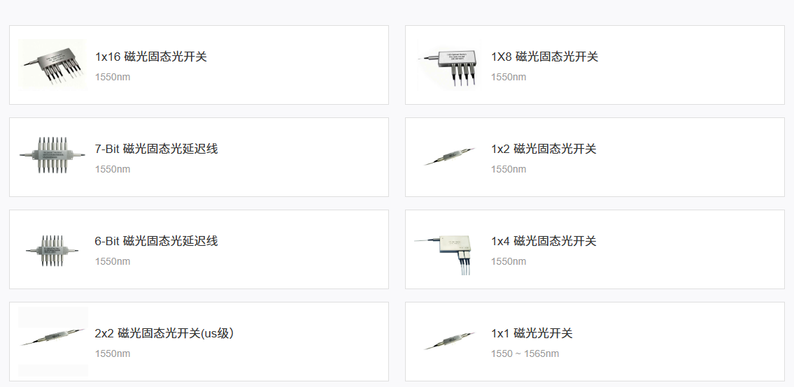 廣西科毅保偏磁光開關(guān)產(chǎn)品圖 廣西科毅保偏磁光開關(guān)產(chǎn)品圖